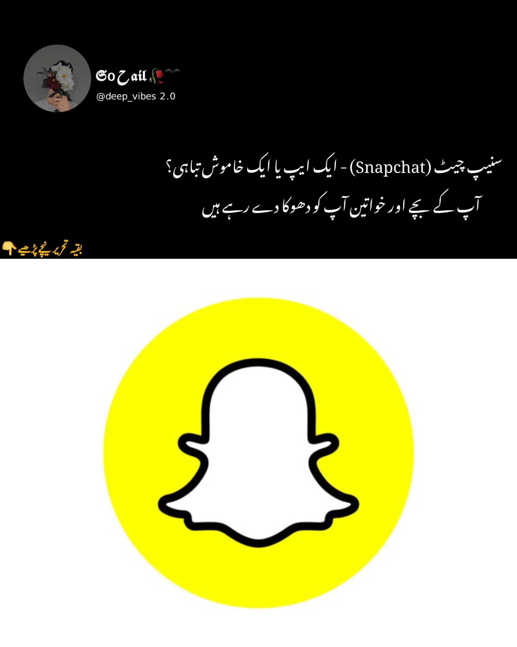 @𝕾o ح 𝖆𝖎𝖑 🥀🖤