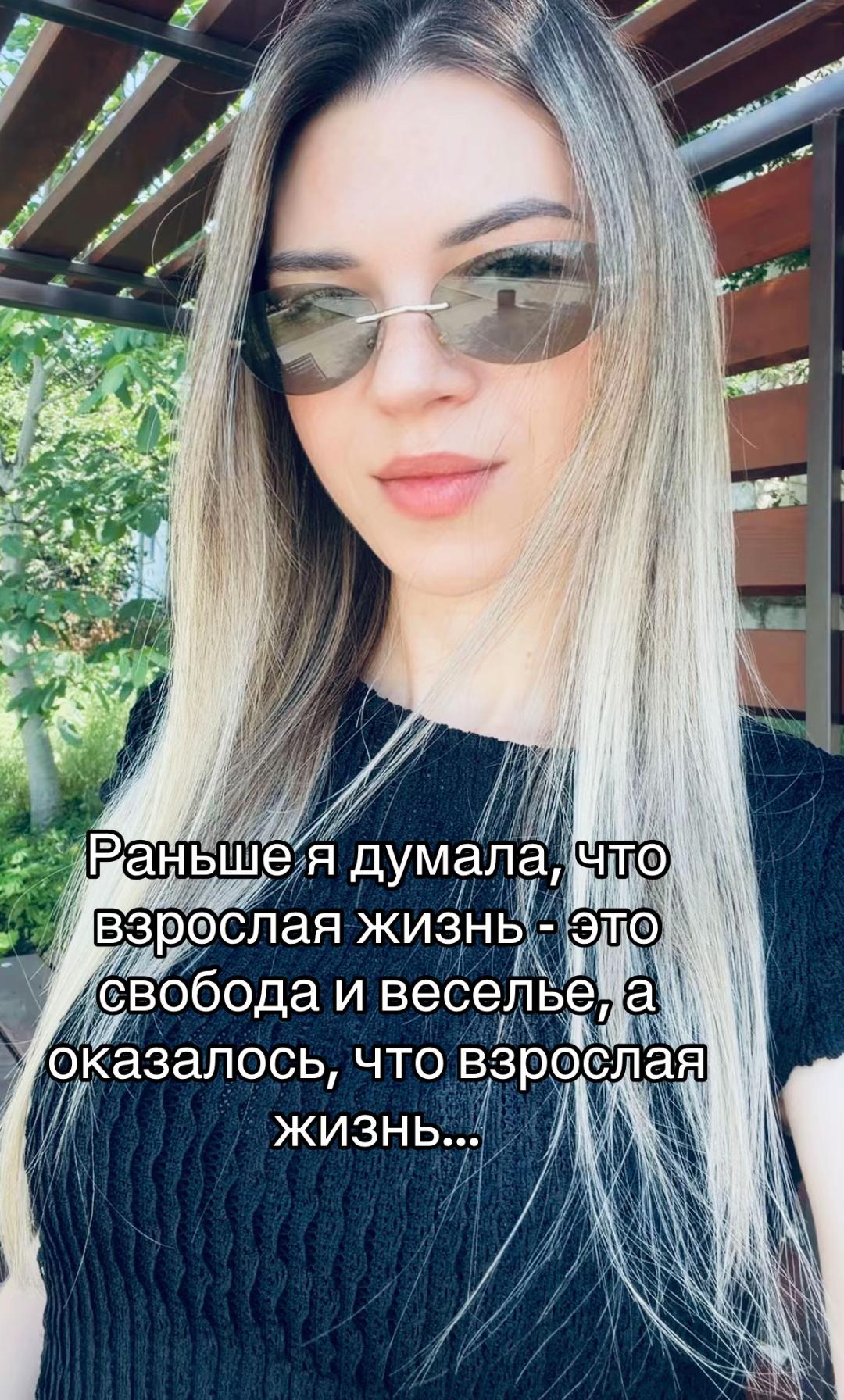 @Ирина Неруца