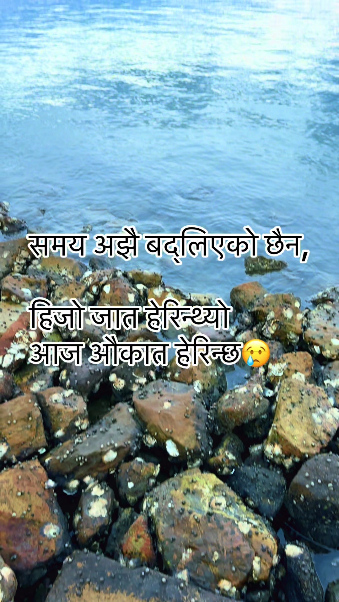 @Ocean Of Pain