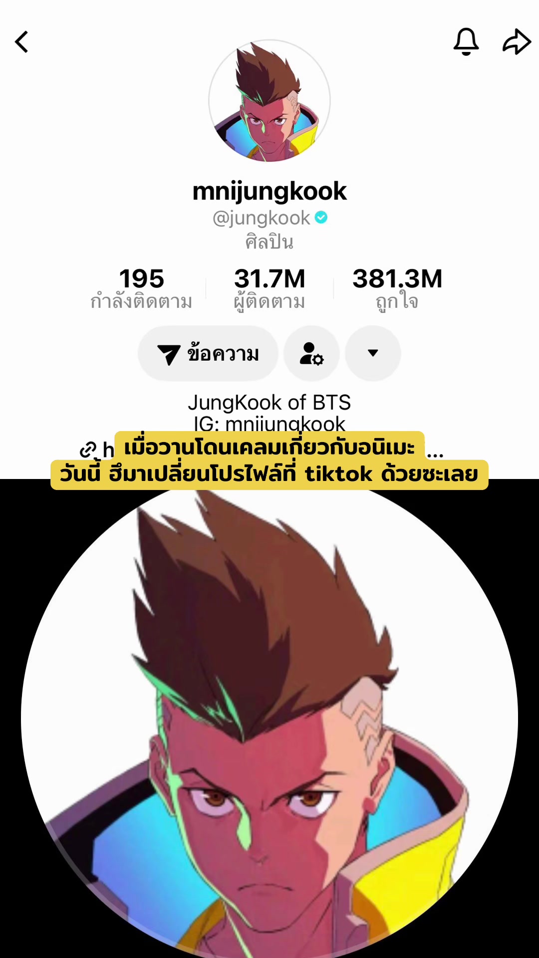 @⌵̈⃝*₊IᑎᗪYᨼ ..Kᑌᑎᘜ𓇼𓂂𓏸