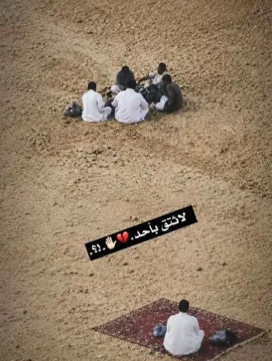 @التـيـفـا 🫅
