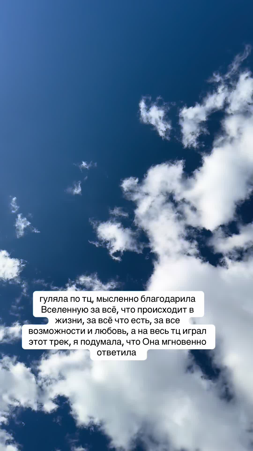 @тгк: open pure heart