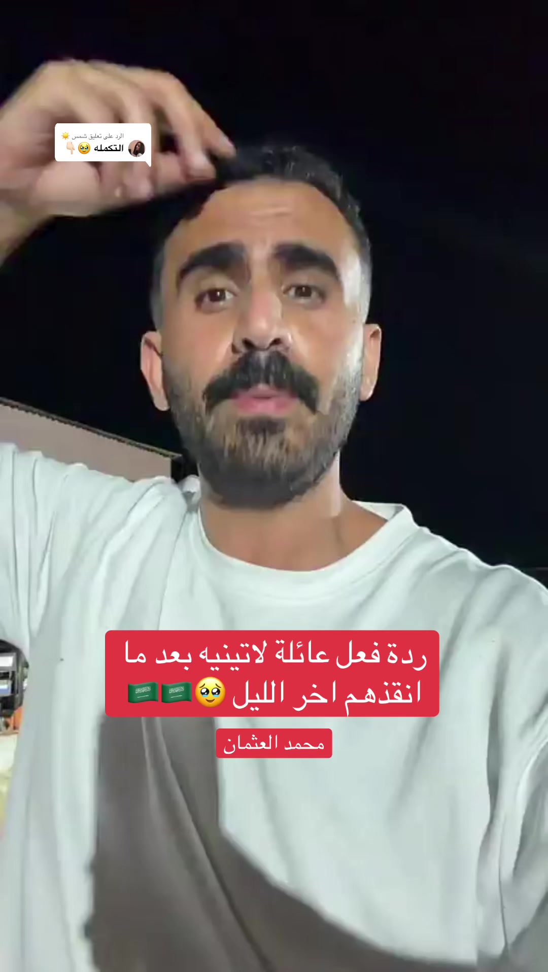 @شمس ☀️