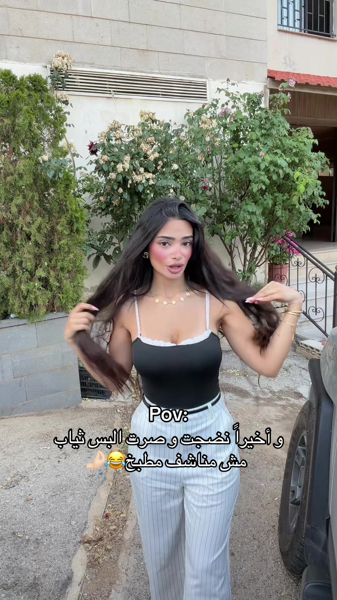@Celine koundakjian