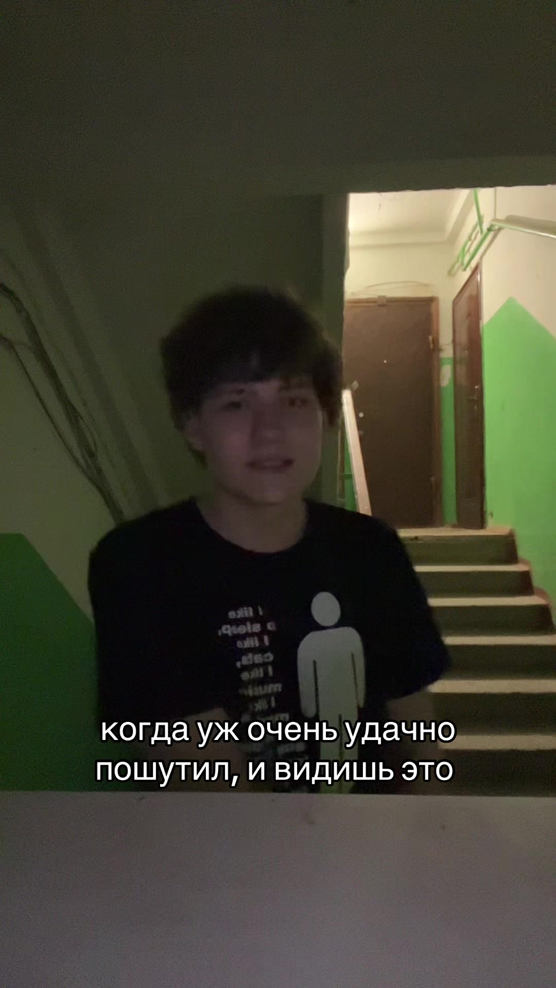 @Дороф