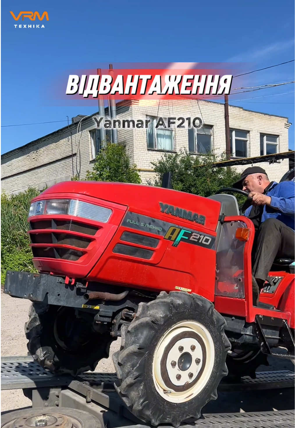 @VRM-Техніка