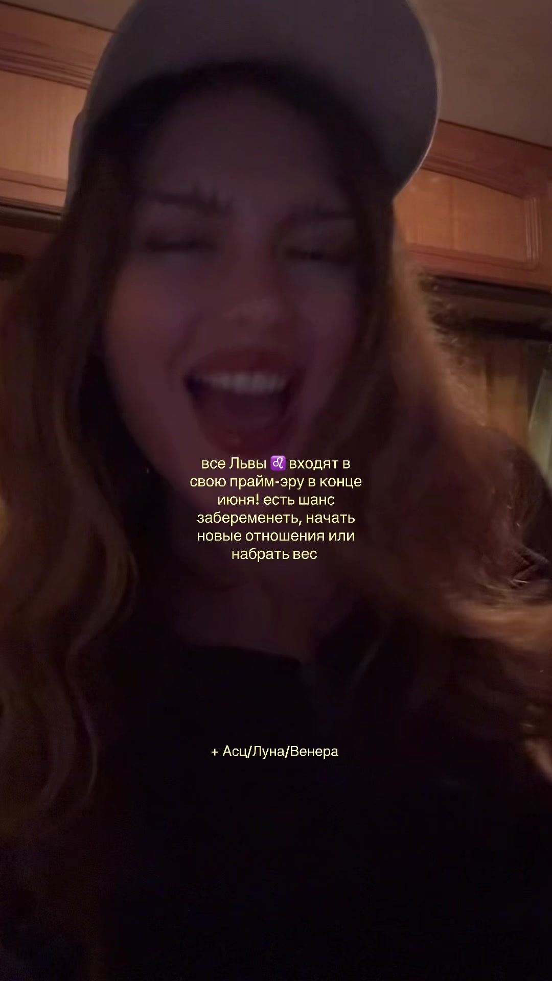 @АСТРОЛОГ ⭐️