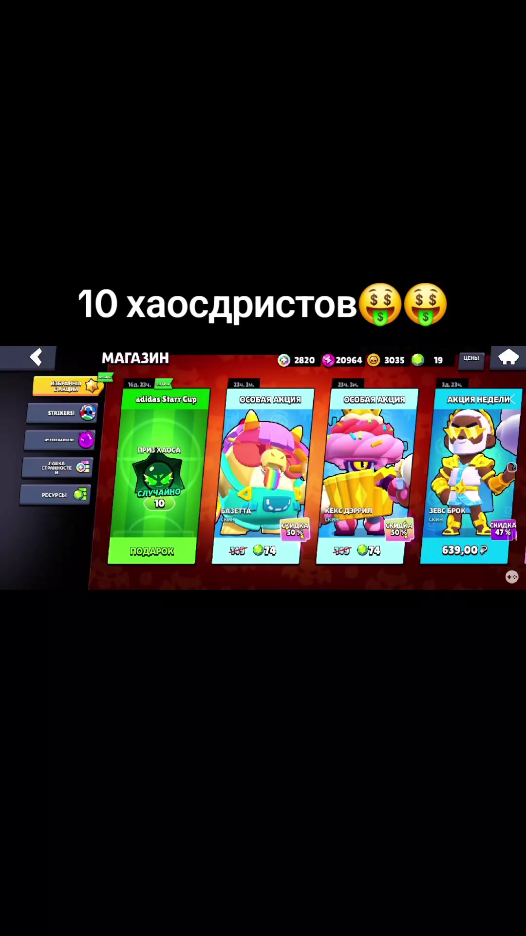 @подстаканник🥤[as]