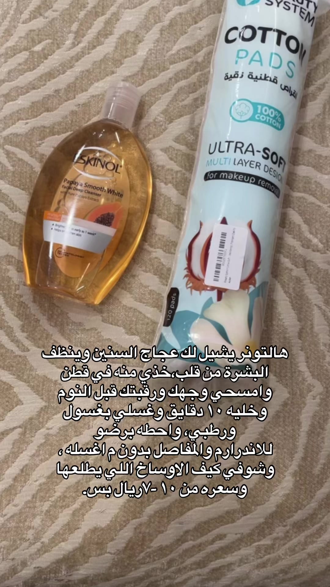 @رِقــة | RIQA