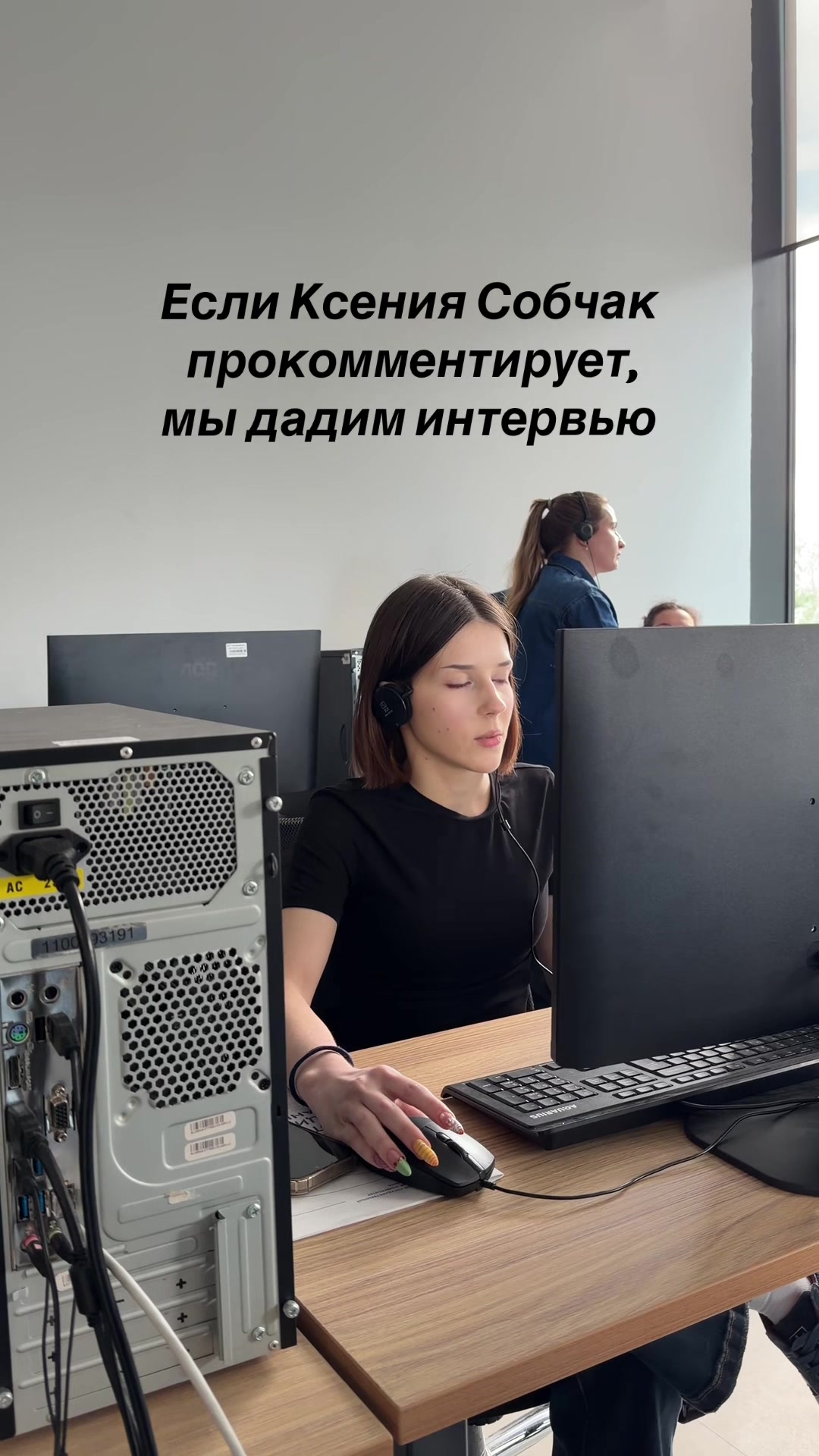 @Бауманка today