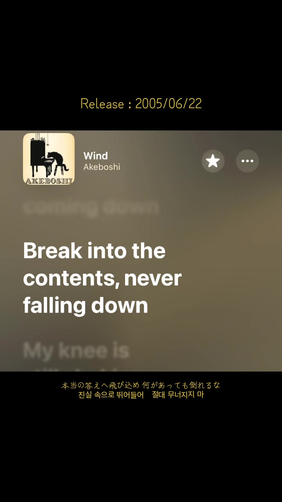 @音学厨の曲紹介 (歌詞付)