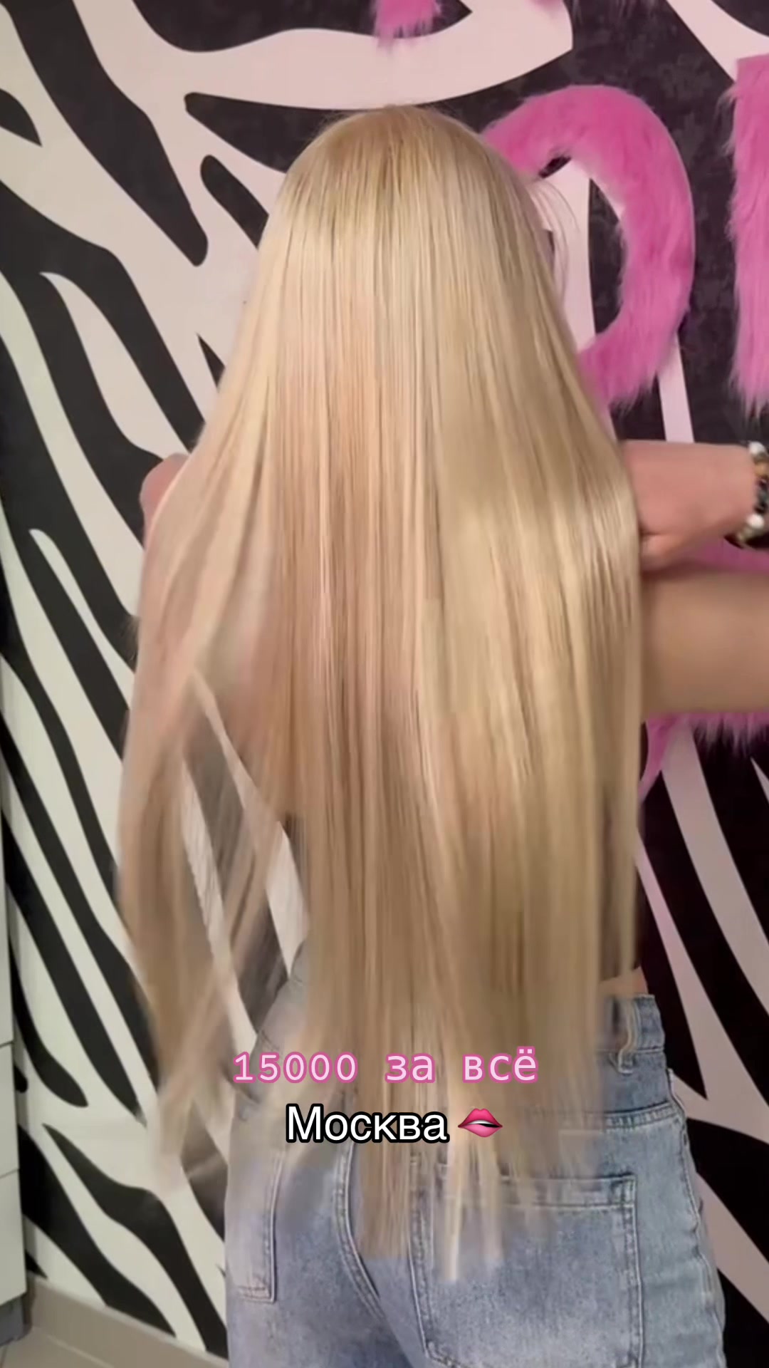 @RICH OFF HAIR