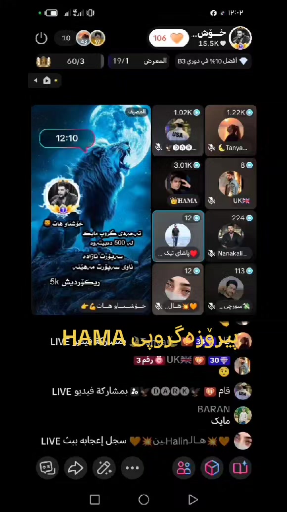@خـــۆشـــنـــاو هـــات💪👉