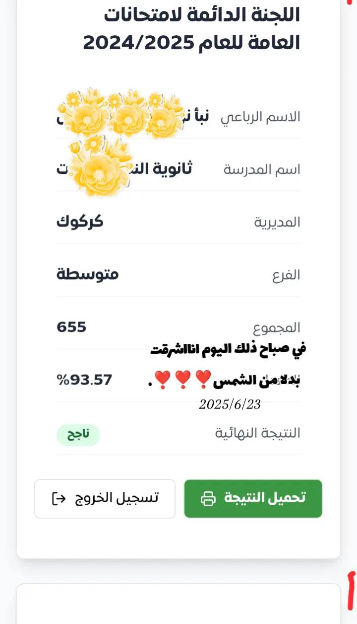 @نَبأ