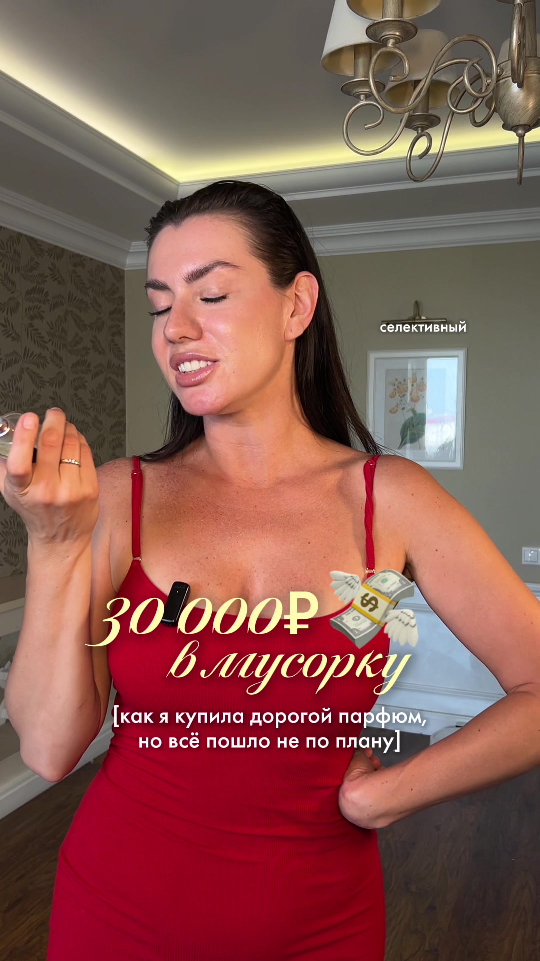 @sofyamister_beauty