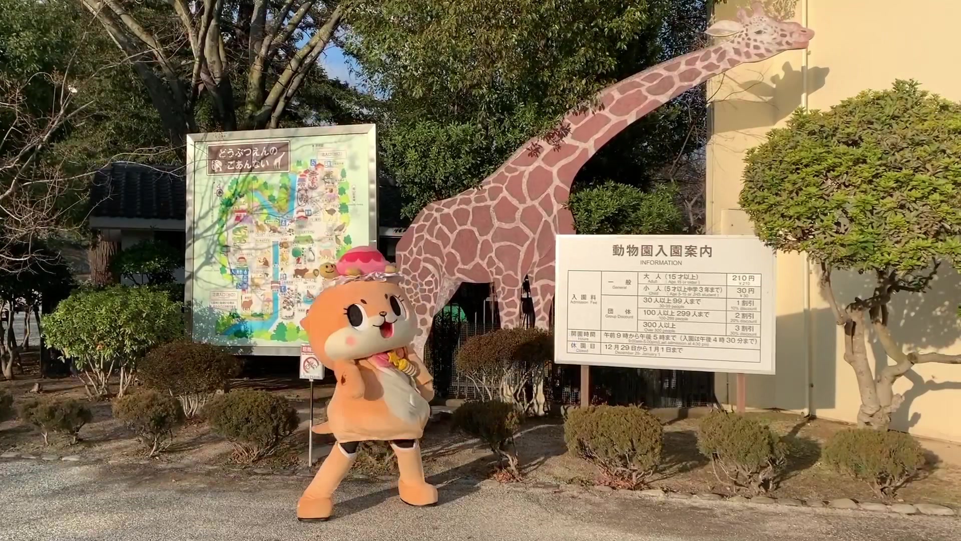 @ちぃたん☆/Chiitan☆