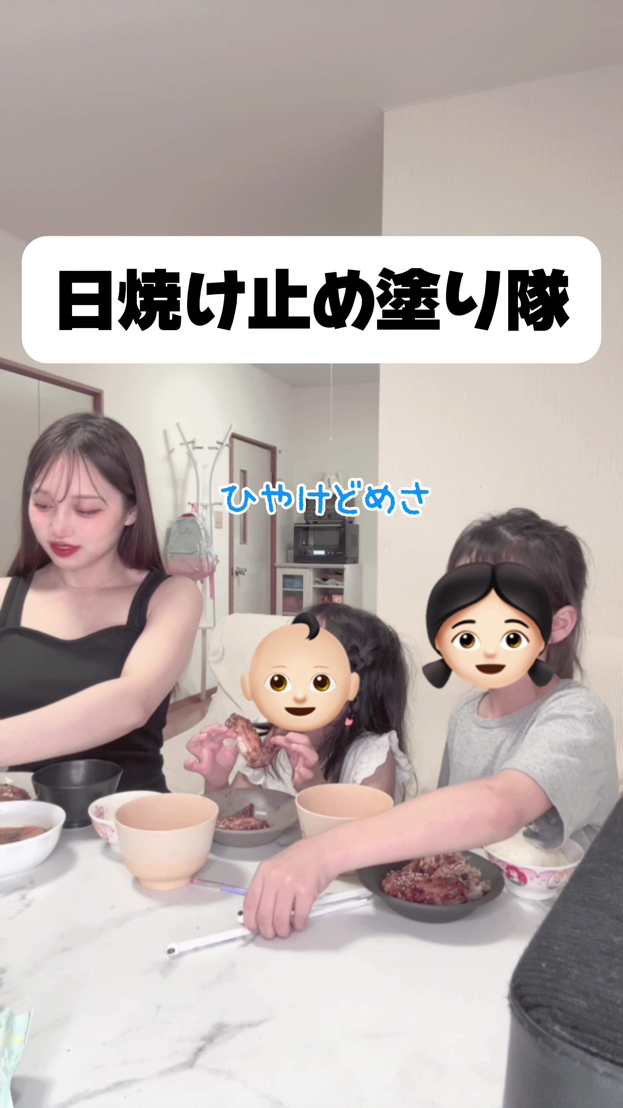 @にこ｜年収250万親子3人暮らし👧🏻👶🏻💕