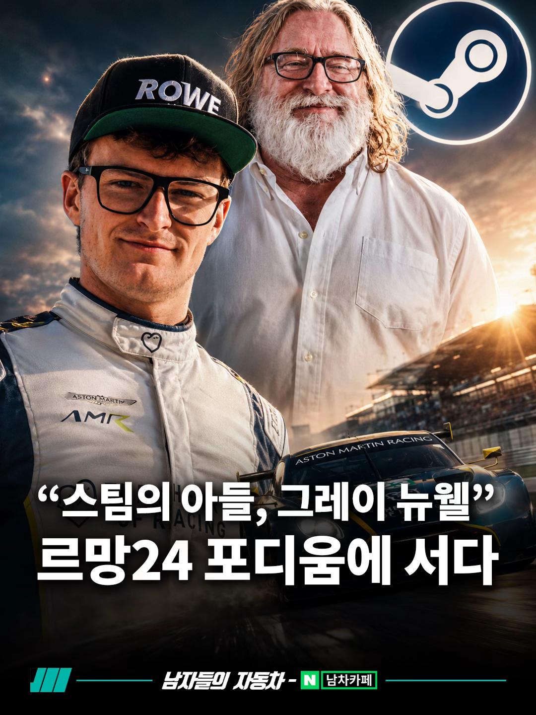@<남자들의 자동차 - 남차카페>