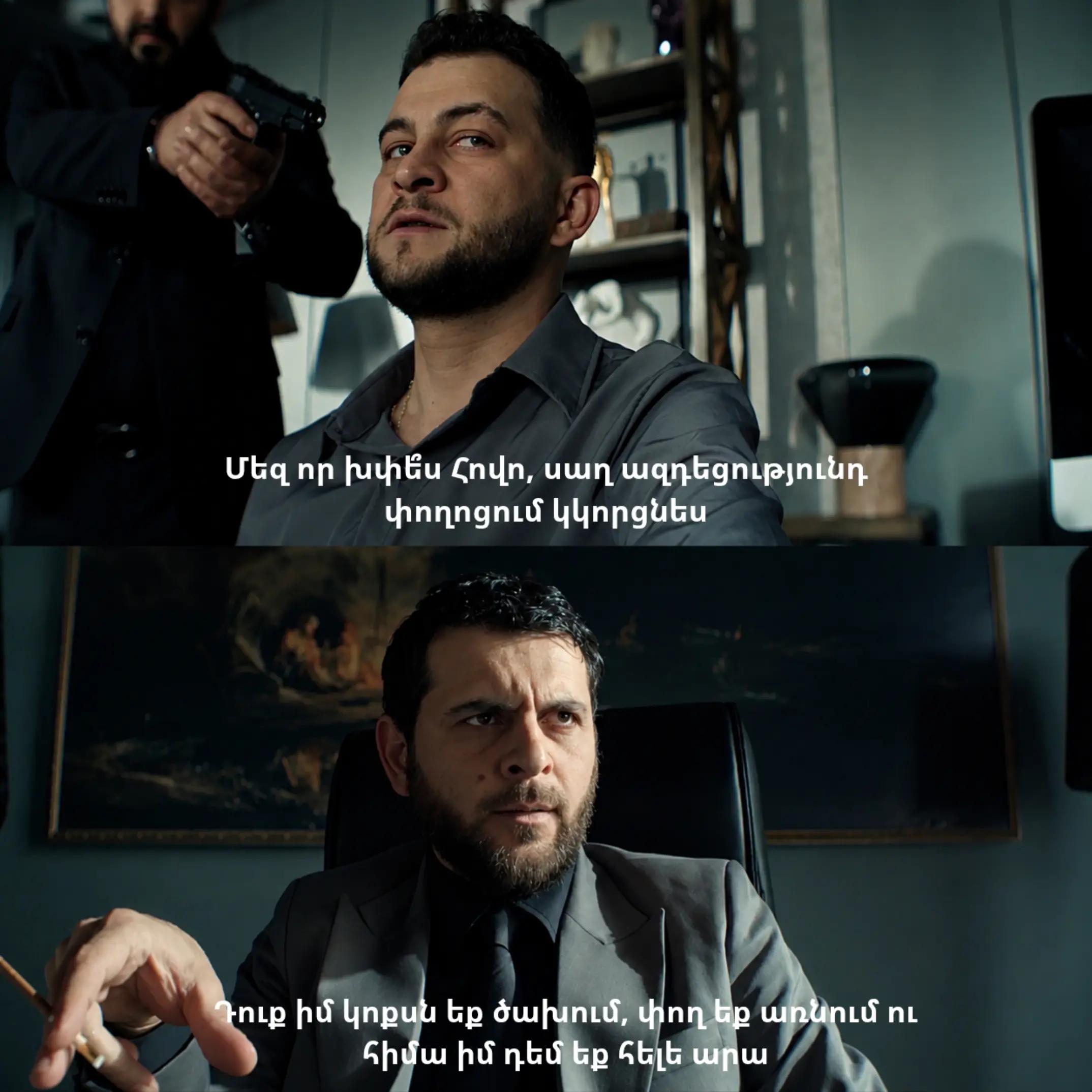 @ՍՈՒՐԲԸ 3 | ՎԵՐԱԴԱՐՁ