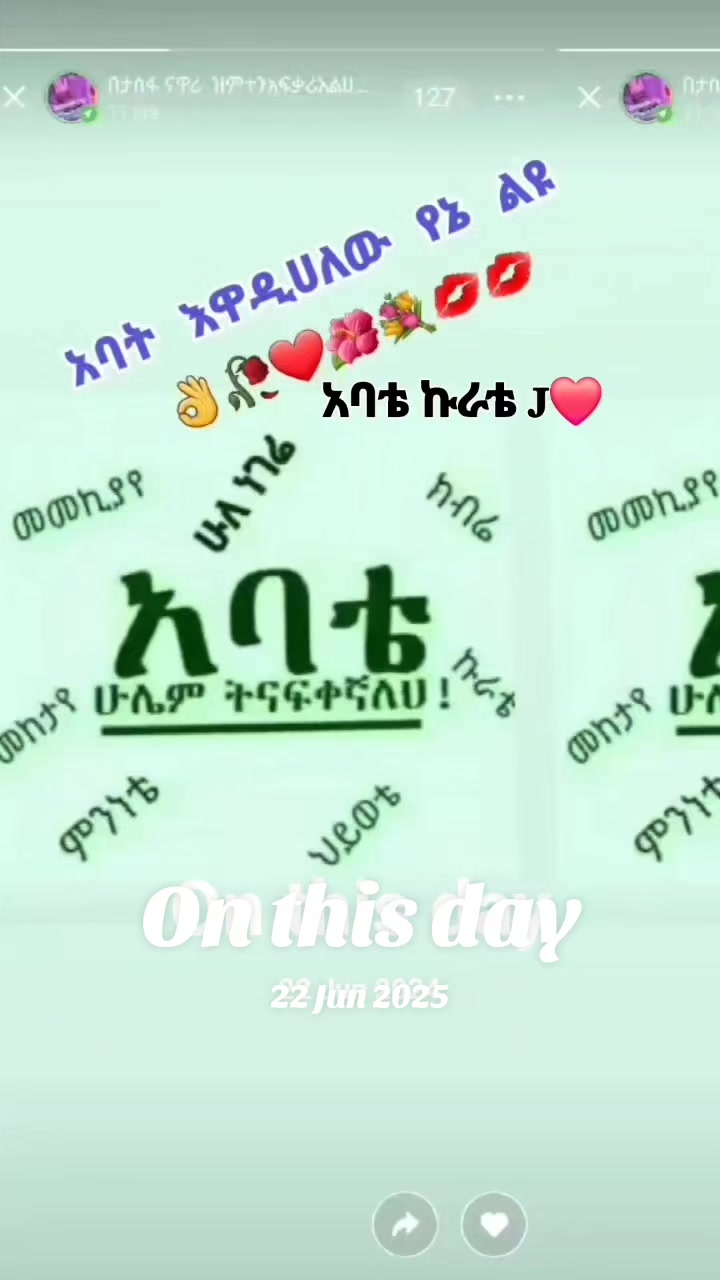 @🤳ካሜራ ማን🤸&zwj;♂️📷🐝🐝🐝🐝