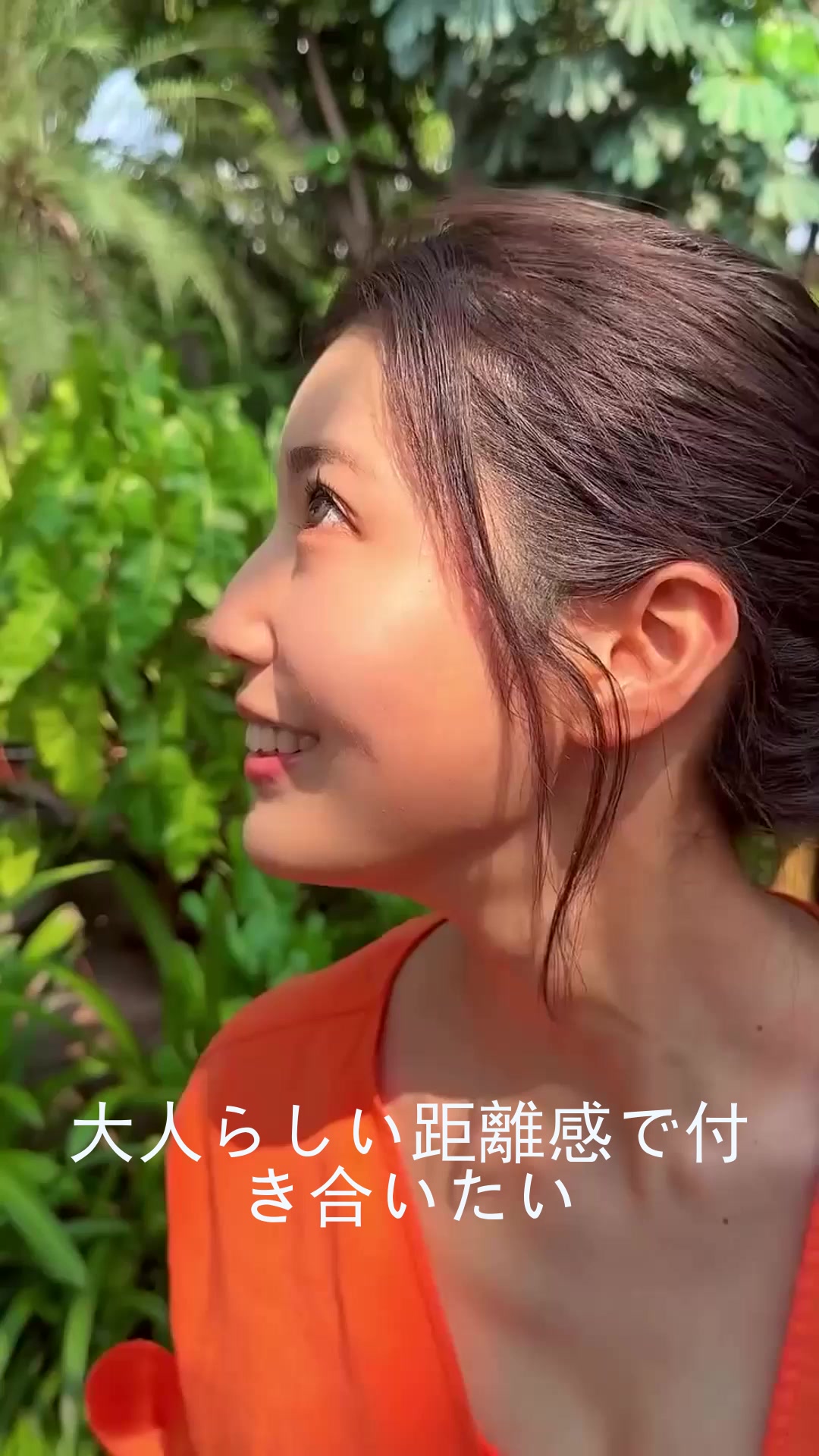 @ひとみ