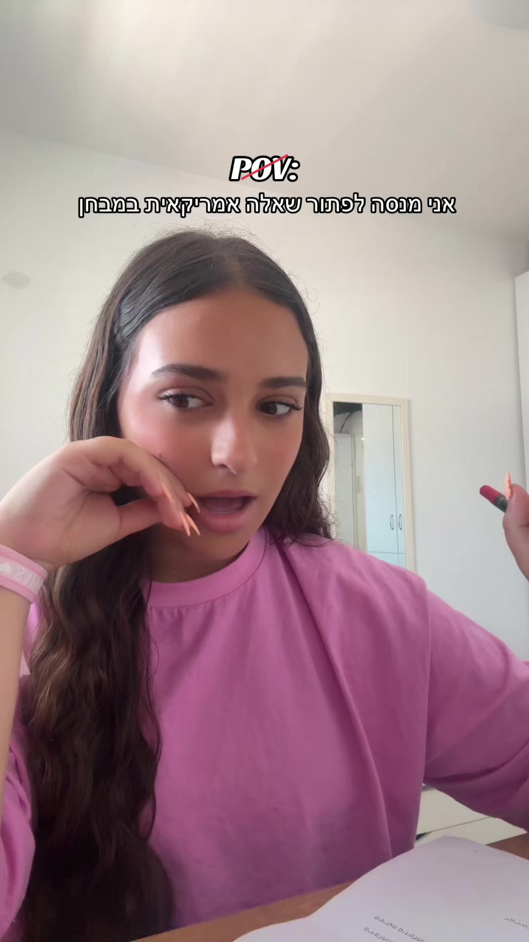 @נוי פקטה