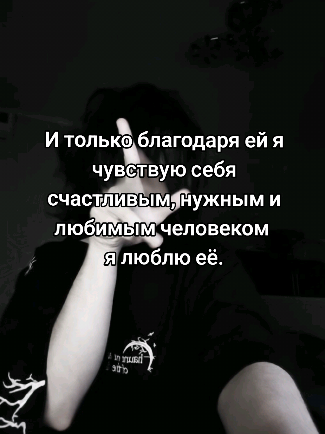 @Тгк: Кирито в п*зде