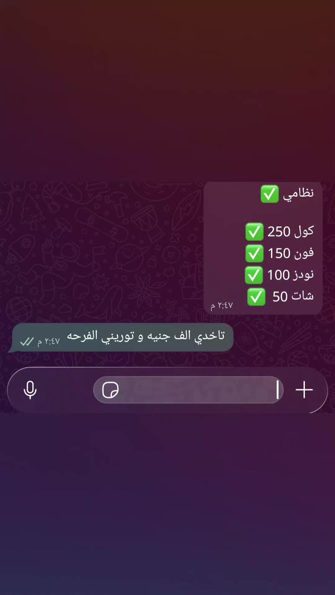 @﮼الدباح🤪