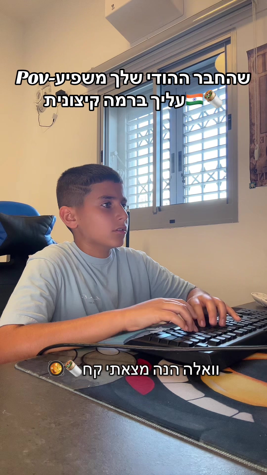 @Zapshot⚡️|רועי אשור