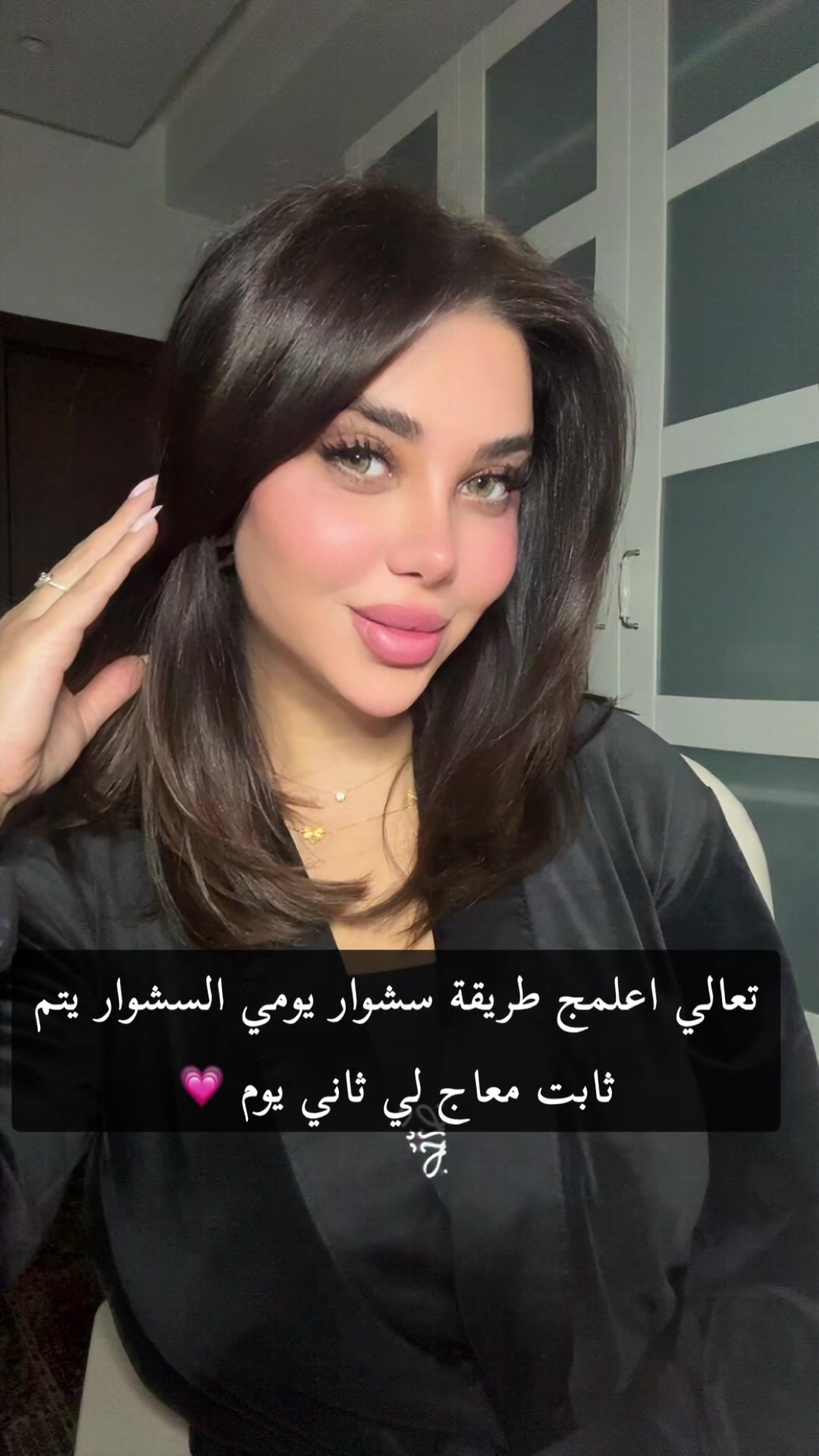 @كوافيرة العرايس زينب قاسم