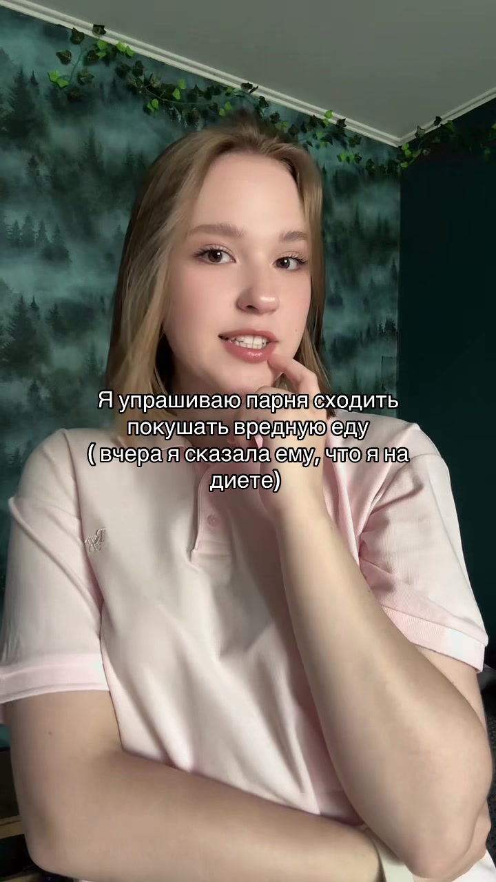 @светильник