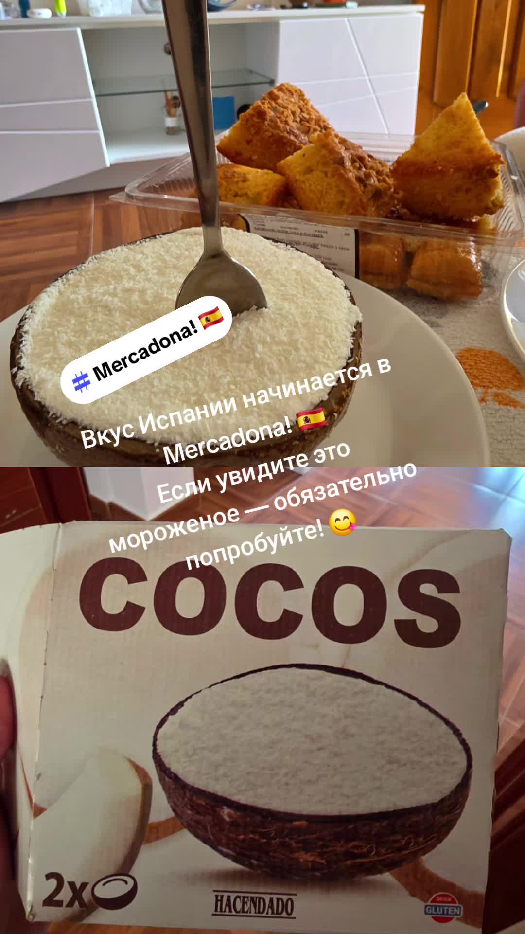 @#Лена