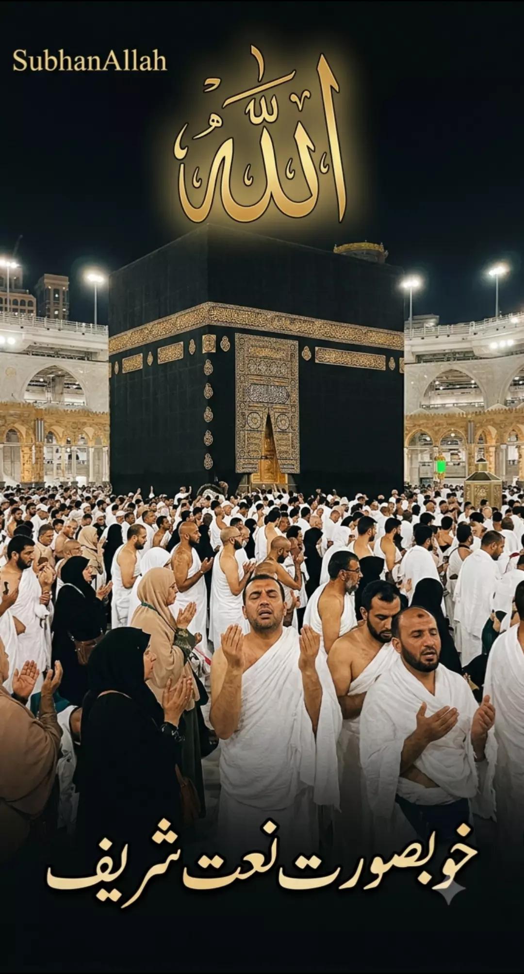 @@{Allah is enough}🕋🕋💝💝💝