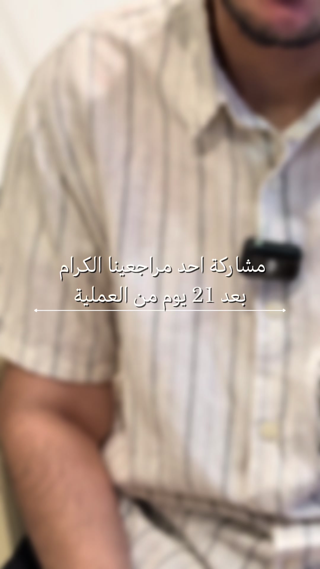 @د.عمر فوده