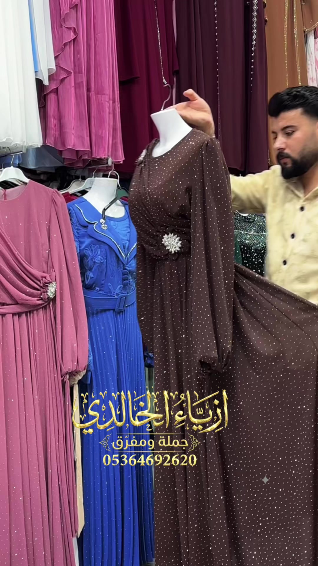 @ازياء الخالدي★