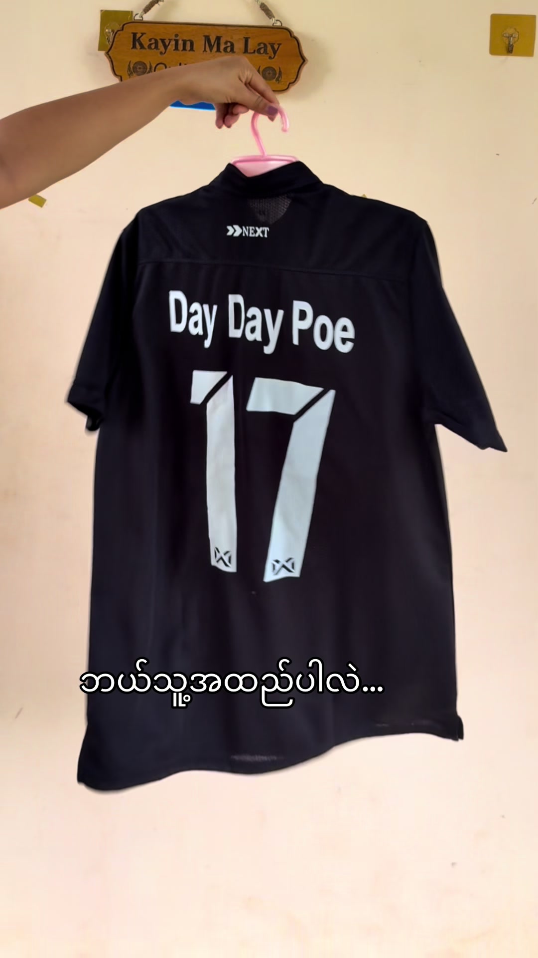 @kayin ma lay online shop