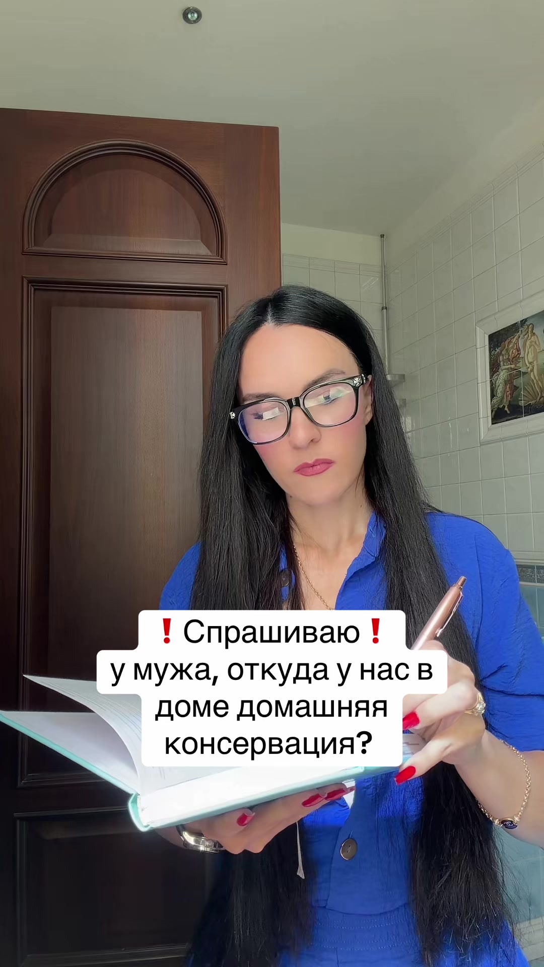 @Дотошная Алена