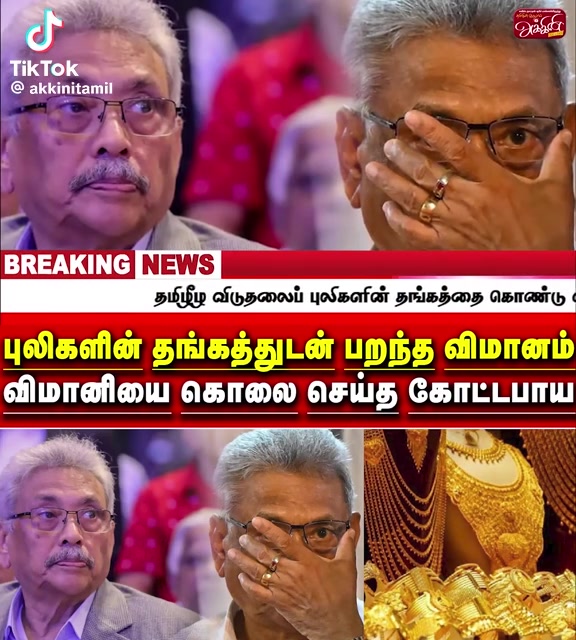 @Vanakkam NKR