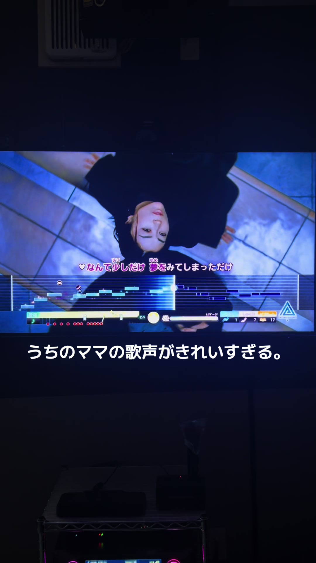 @ママの歌声がきれいすぎる。