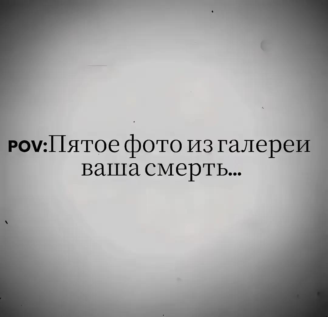 @Шестое чувство