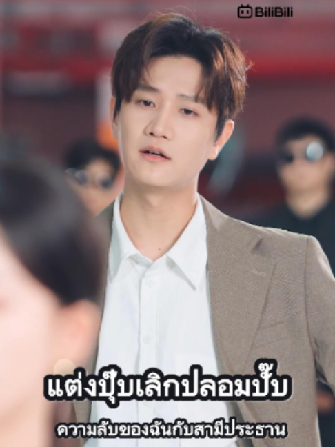 @BiliBili Thailand
