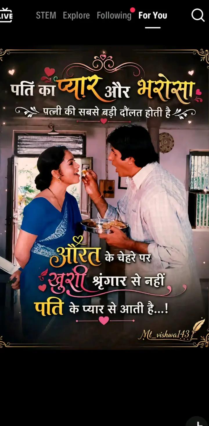 @Rani Chaudhary