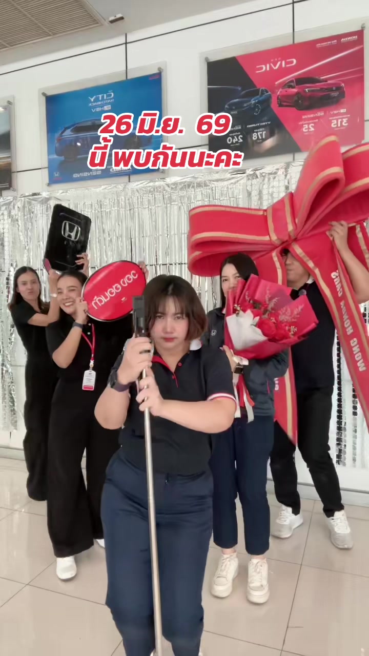 @โบว์ วองฮอนด้า สาขาสุขาภิบาล 5
