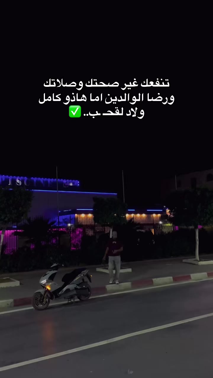 @_issam_19_🇩🇿🔱