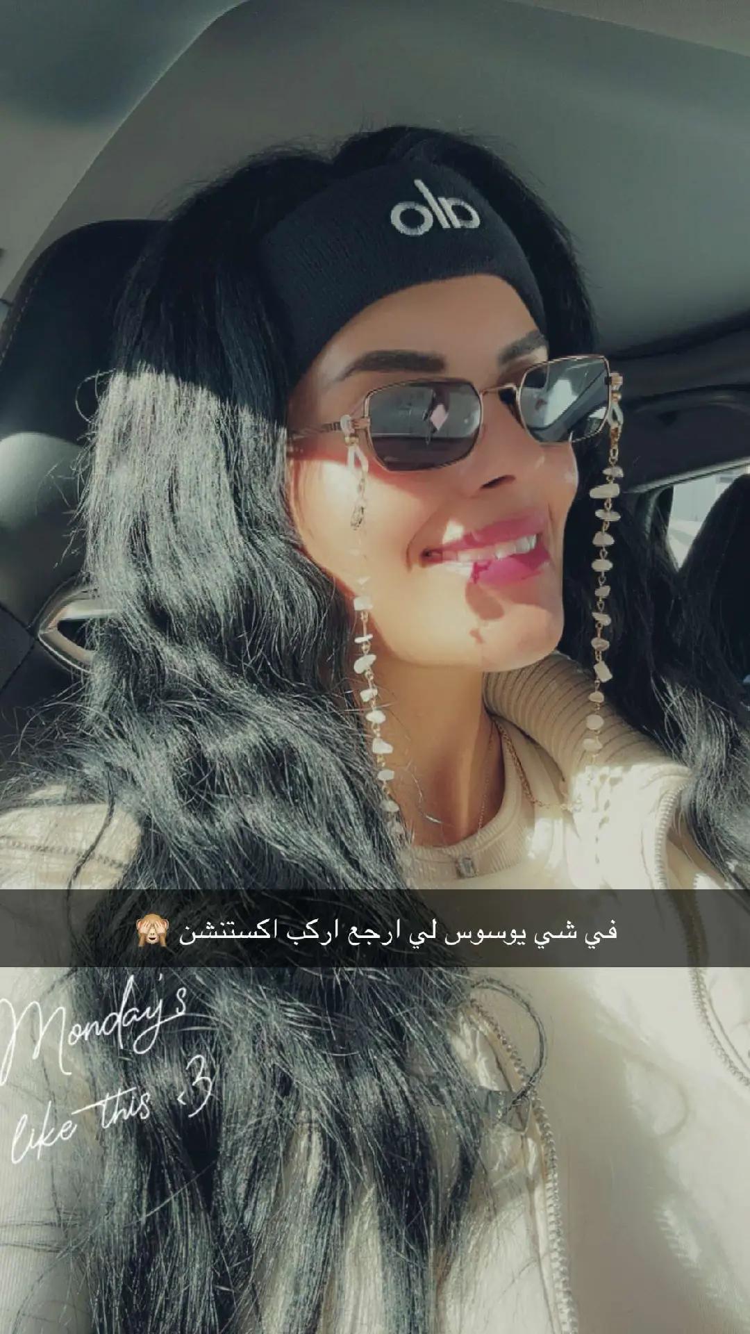 @فانز/الممثلة مريم عبدالرحمن&hearts;️