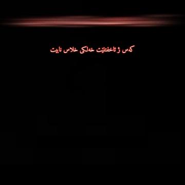 @𝗛𝗲𝗹𝗴𝘂𝗿𝗗 𝗞𝘂𝗿𝗗𝗶 ✪