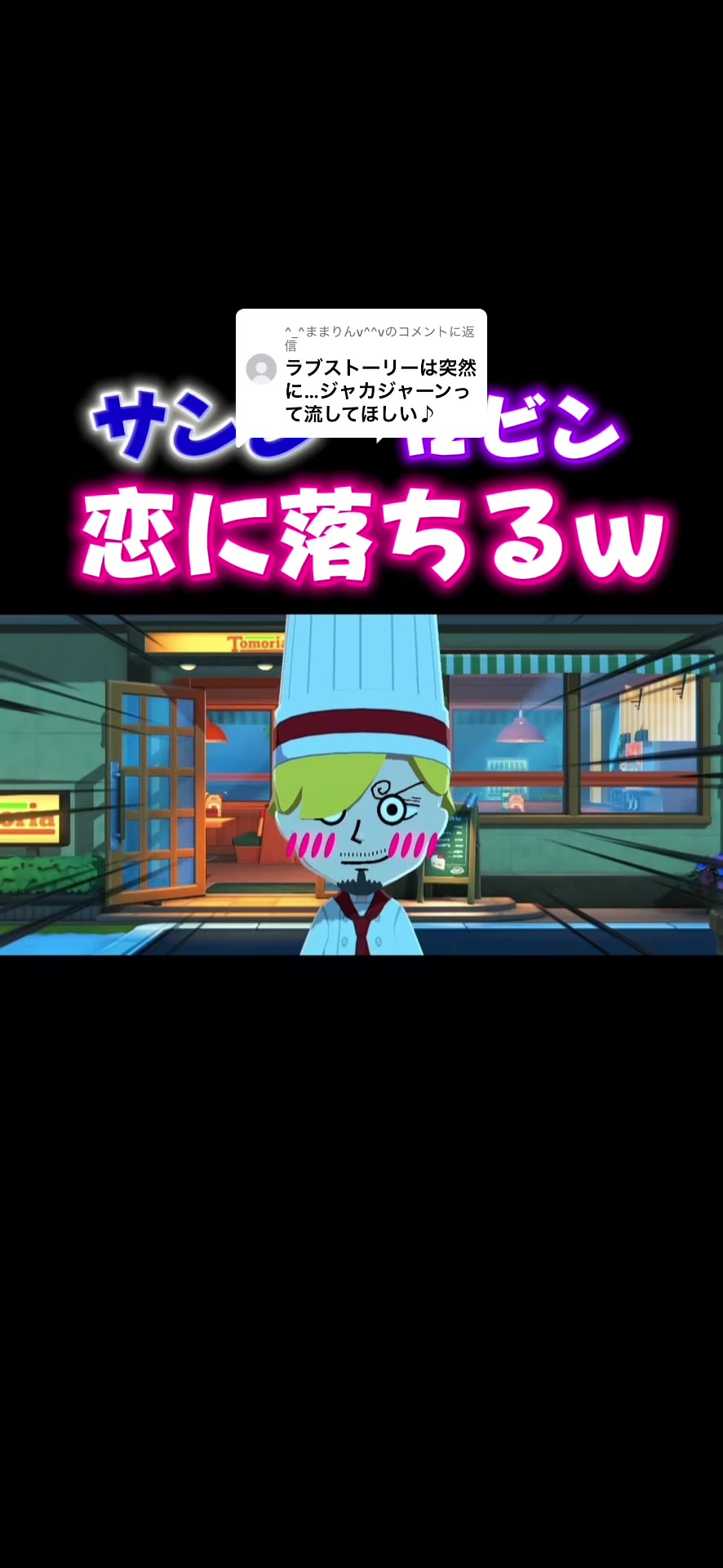 @ウメ星&hearts;️💫🧎