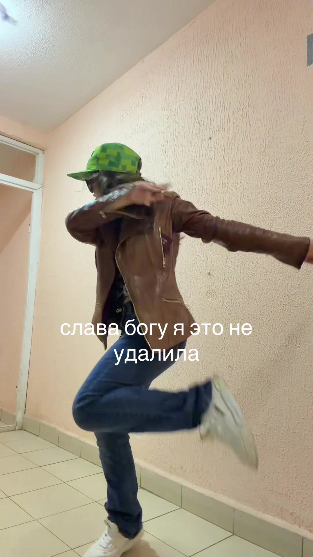 @яненика