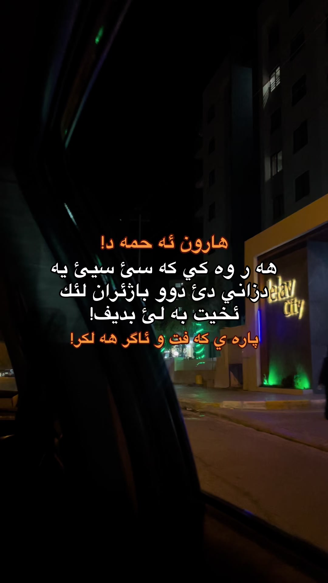 @بـَ ٧