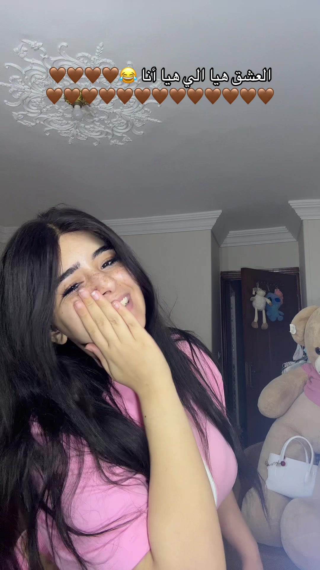 @شروق احلي في الحقيقه 👸🏻